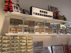 -曲奇童话(尖沙咀店)