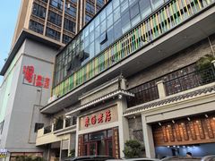 -农汤老店(顺联公园里店)