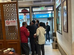 -德兴馆(福建中路店)