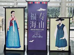 -马鞍山市博物馆