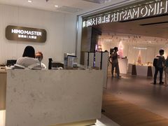 -海马体大师店(上海华润时代广场大师店)