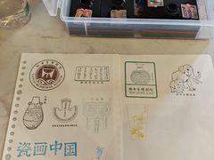 -烟台市博物馆