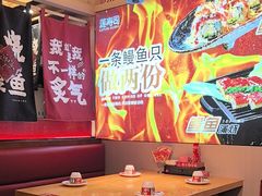 -莲寿司(国兴店)