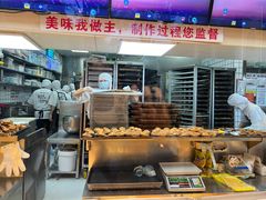 -鲍师傅糕点(五月花店)
