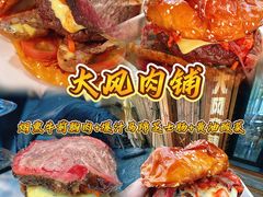 -龙湖杭州滨江天街