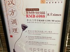 -Dragonfly悠庭·按摩Spa(静安嘉里中心店)