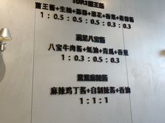 -千味涮·健康火锅(会展连城新天地店)