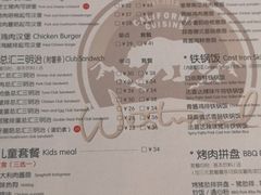 菜单-遇见西木美式餐厅(体育路店)