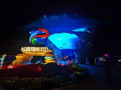 -长隆横琴湾酒店(珠海旗舰店)
