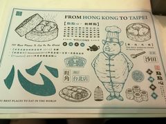 -点点心点心专门店(湾仔店)