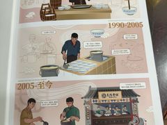 -民信老铺(华盖路店)