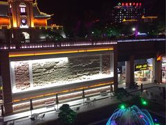 -南通濠河风景名胜区