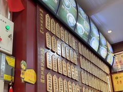 -东吴面馆(因果巷店)