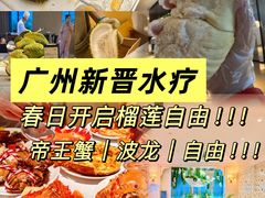 -麓湖国际水疗