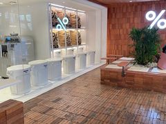 -% Arabica阿拉比卡咖啡(武汉天地店)