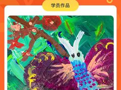 -tomato蕃茄田艺术(新天地中心)