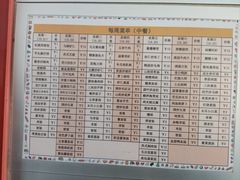 -久龄养老院护理院