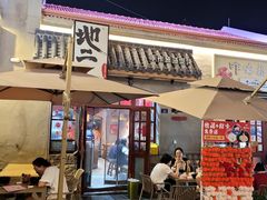 -地二手作鱼汤馄饨(上街里店)