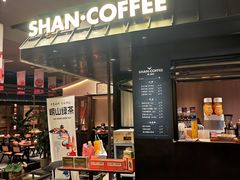 -单家老院·院子里的青岛菜(沙子口店)