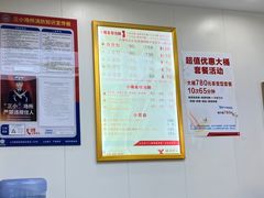 -郑远元·修脚·足道(华茂苑店)