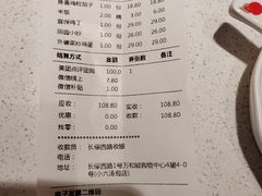 -小六汤包(万和城店)