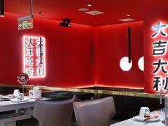 大堂-虎丫炒鸡(西安熙地港店)