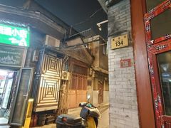 -北京前门大栅栏