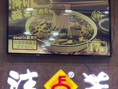 -杨记清芳牛肉拉面(京广路店)