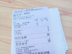 -鸭得堡老鸭汤·鸭血粉丝(南京博物院店)