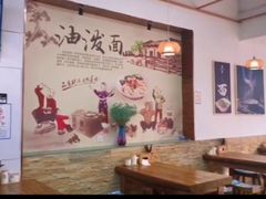 -一一刀削面(书院路店)