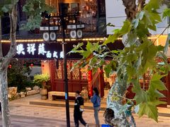 -解药·antidote Cafe&Bar