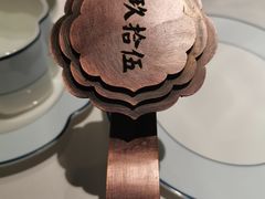 -民国红公馆·秦淮八艳(夫子庙店)