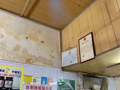 -满记面食(东堤横路店)