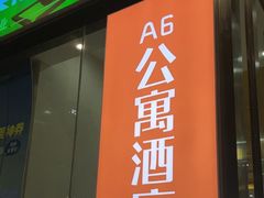-万达广场(南昌红谷滩店)