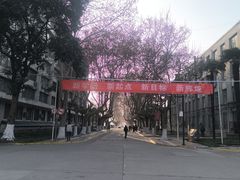 -顶顶香(金花南路店)