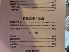 -国强牛肉(洋河总店)