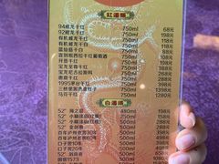 -宁波状元楼酒店(和义路店)