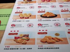 -肯德基(颛桥店)