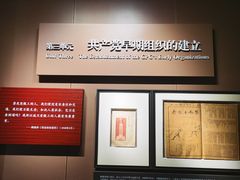-中共一大纪念馆