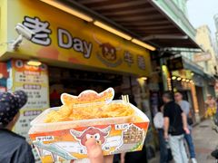 -老day牛杂(官也街总店)