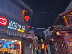-衣裳街历史文化街区