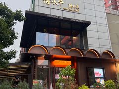 -中粮·祥云小镇