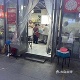 煎有道生煎锅贴