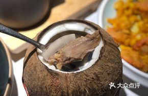 Coconut Stewed Pigeon Soup