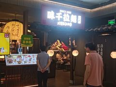 -上海来福士广场