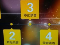 -星乐汇量贩式KTV(中冶祥腾城市广场店)