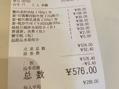 -利苑酒家(华熙国际店)