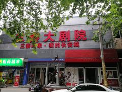 -陕北民歌大舞台