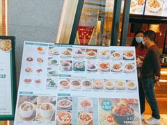 -谷田稻香·砂锅菜(南沙万达广场店)
