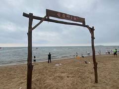 -那香海钻石沙滩浴场